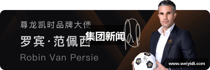 集团新闻